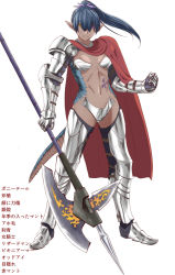 Rule 34 | 1girl, armor, axe, battle axe, bikini armor, black hair, breasts, brown eyes, commentary request, dark-skinned female, dark skin, gauntlets, halberd, heterochromia, holding, ishii hisao, reptile girl, lizard tail, looking at viewer, monster girl, navel, original, pointy ears, polearm, ponytail, small breasts, solo, tail, translation request, weapon