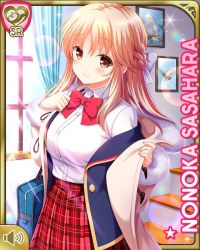 Rule 34 | 1girl, bag, blazer, blonde hair, blue jacket, bow, bowtie, breasts, brown coat, card (medium), closed mouth, coat, day, girlfriend (kari), indoors, jacket, long hair, looking at viewer, medium breasts, official art, plaid, plaid skirt, qp:flapper, red bow, red skirt, removing coat, removing jacket, sasahara nonoka, school uniform, shirt, skirt, smile, standing, tagme, white shirt, winter clothes, winter coat