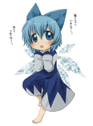 Rule 34 | 1girl, bad id, bad pixiv id, barefoot, blue eyes, blue hair, bow, cirno, female focus, harukaze unipo, matching hair/eyes, short hair, solo, embodiment of scarlet devil, touhou, translated, unipo, wings