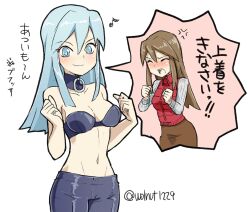 Rule 34 | &gt; &lt;, 2girls, angry, black bra, black pants, blue eyes, blue hair, blush, bra, breasts, brown hair, brown skirt, cleavage, clenched hands, closed mouth, collar, devil summoner, long hair, makeup, medium breasts, multiple girls, musical note, navel, nemissa, no shirt, open mouth, pants, shouting, simple background, skirt, smile, soul hackers, sweater, tono hitomi, underwear, vest, walnut1229, white background