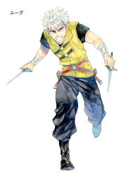 Rule 34 | 1boy, agahari, arm wrap, black footwear, black pants, boots, charging forward, clenched teeth, dagger, dual wielding, full body, holding, holding dagger, holding knife, holding weapon, knife, looking at viewer, lost technology, male focus, non-web source, outstretched arms, pants, pants tucked in, sheath, short hair, short sleeves, simple background, solo, spiked hair, teeth, unsheathed, vest, weapon, white background, white hair, yellow vest