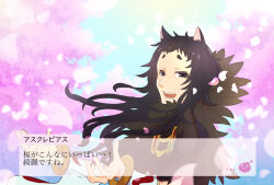 Rule 34 | 1boy, animal ears, bangle, black eyes, black hair, bracelet, cat ears, cherry blossoms, commentary request, detached sleeves, dialogue box, falling petals, flowery peko, fur collar, hands up, jewelry, long hair, looking at viewer, male focus, open mouth, petals, poring, ragnarok online, short bangs, short eyebrows, smile, solo, sorcerer (ragnarok online), teeth, translation request, upper body, white sleeves