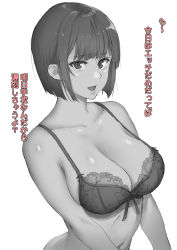 Rule 34 | 1girl, :d, blush, bob cut, bra, breasts, cleavage, greyscale, highres, looking at viewer, mdoctkscb, monochrome, navel, open mouth, original, short hair, simple background, smile, solo, translated, underwear, underwear only, white background
