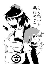 Rule 34 | 2girls, bag, blush, bow, cirno, dress, female focus, from side, greyscale, hair bow, hat, height difference, ice, looking at another, monochrome, multiple girls, peku (science santa-san), pointy ears, shameimaru aya, shoulder bag, smile, tokin hat, touhou, translation request, white background