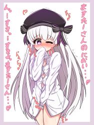 Rule 34 | 1girl, beret, black bow, black hat, blush, border, bow, collared shirt, commentary request, dress shirt, fate/extra, fate (series), grey hair, hair bow, hand up, hat, heart, heart-shaped pupils, highres, long hair, long sleeves, masturbation, naked shirt, nose blush, nursery rhyme (fate), one eye closed, purple border, purple eyes, shirt, simple background, sleeves past fingers, sleeves past wrists, solo, striped bow, symbol-shaped pupils, translation request, trembling, very long hair, white background, yuya090602