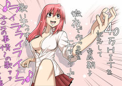 Rule 34 | 00s, bamboo blade, blue eyes, breasts, cleavage, jet yowatari, kuwahara sayako, large breasts, long hair, musical note, no bra, open clothes, open shirt, red hair, school uniform, shirt, skirt, sleeves rolled up, solo, translation request