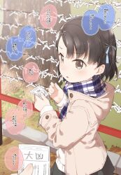 Rule 34 | 1boy, 1girl, absurdres, black hair, black skirt, blue bow, blush, bow, brown eyes, brown jacket, commentary request, day, hair bow, highres, holding, hood, hood down, hooded jacket, jacket, looking at viewer, looking to the side, omikuji, one side up, open clothes, open jacket, original, outdoors, parted lips, plaid, plaid scarf, pleated skirt, scarf, shirt, skirt, solo focus, translated, v-shaped eyebrows, white shirt, yukie (kusaka shi)
