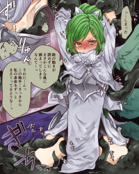 Rule 34 | 1girl, angel, angel wings, armor, arms up, blush, breasts, dress, feathered wings, full-face blush, gabriel (monster strike), green hair, highres, imminent rape, long hair, long sleeves, monster strike, nmhm pan, restrained, rubbing, skirt, solo, strapless, strapless dress, swept bangs, teeth, tentacle pit, tentacle sex, tentacles, tentacles under clothes, torn clothes, translated, white dress, wings, yellow eyes