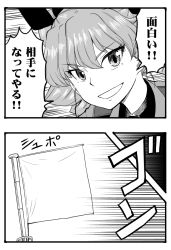 Rule 34 | 1girl, 2koma, anchovy (girls und panzer), anzio military uniform, close-up, comic, drill hair, flag, girls und panzer, greyscale, long hair, monochrome, solo, sutahiro (donta), translated, twin drills, twintails, white flag