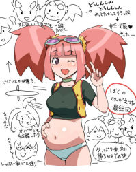 Rule 34 | 00s, blush, breasts, climax entertainment, dinosaur king, one eye closed, panties, pregnant, sega, tamagoroo, tatsuno malm, translation request, twintails, underwear, v, wink