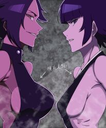 2girls artist_request bare_shoulders black_hair bleach bleach:_sennen_kessen-hen breasts cum cum_on_body cum_on_breasts cum_on_upper_body dark-skinned_female dark_skin hair_ornament highres medium_hair multiple_girls ponytail purple_hair shihouin_yoruichi shiny_skin sideboob small_breasts steam sui-feng yellow_eyes