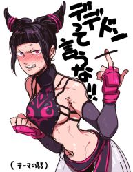Rule 34 | 1girl, black hair, blush, breasts, censored, clenched hand, detached sleeves, drill hair, dudou, ekubo (ciaobero), fingerless gloves, gloves, halterneck, halterneck, han juri, heterochromia, middle finger, midriff, navel, pink eyes, pointless censoring, purple eyes, short hair, sideboob, simple background, solo, street fighter, street fighter iv (series), translation request, twin drills