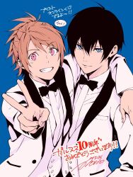 Rule 34 | 2boys, anniversary, arm around neck, black bow, black bowtie, black hair, black jacket, blue background, bow, bowtie, breast pocket, brown hair, buttons, closed mouth, collared shirt, commentary request, copyright name, dress shirt, fingernails, formal, fujiwara takeru, hair between eyes, hand on another&#039;s arm, highres, jacket, long sleeves, looking at viewer, male focus, multiple boys, nonaka nono, open clothes, open jacket, open mouth, pink eyes, pocket, prince of stride, shirt, short hair, simple background, smile, speech bubble, suit, suit jacket, teeth, unbuttoned, unbuttoned jacket, upper body, v, vest, waistcoat, white jacket, white shirt, white vest, yagami riku