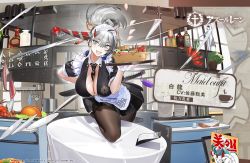 Rule 34 | 1girl, alternate costume, apron, asymmetrical horns, azur lane, between breasts, black dress, black necktie, black pantyhose, braid, breasts, center opening, cleavage, dress, earrings, enmaided, fish, frilled apron, frills, gloves, grey eyes, hair between eyes, hakuryuu (azur lane), hakuryuu (slice dice and serve) (azur lane), holding, holding tray, horns, izuru (timbermetal), jewelry, large breasts, long hair, looking at viewer, maid, mismatched horns, mole, mole on breast, necktie, necktie between breasts, official alternate costume, official art, on table, open mouth, pantyhose, plate, promotional art, short dress, short sleeves, silver hair, solo, sword, sword behind back, table, tray, very long hair, weapon, white apron, white gloves