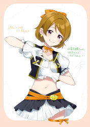 Rule 34 | 1girl, artist name, artist request, belt, black vest, blush, brown hair, earrings, female focus, frilled shirt, frills, gloves, hair between eyes, hair ribbon, heart, heart earrings, highres, jewelry, koizumi hanayo, looking at viewer, love live!, love live! school idol project, maymaymay7523, midriff, navel, no brand girls, orange ribbon, orange thighhighs, parted lips, puffy short sleeves, puffy sleeves, purple eyes, ribbon, ribbon collar, ribbon legwear, shirt, short hair, short sleeves, skirt, smile, solo, thighhighs, vest, white gloves, white skirt, white thighhighs, yuama (drop)