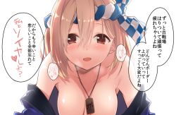 Rule 34 | 1girl, bare shoulders, blonde hair, blush, breasts, breath, brown eyes, djeeta (granblue fantasy), drum master (granblue fantasy), granblue fantasy, hachimaki, hanging breasts, headband, heart, heart-shaped pupils, jewelry, looking at viewer, medium breasts, open mouth, out-of-frame censoring, pendant, sawayaka samehada, short hair, simple background, solo, speech bubble, sweat, symbol-shaped pupils, translation request, white background