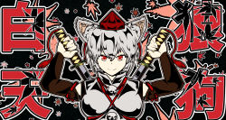 Rule 34 | 1girl, absurdres, animal ears, black background, closed mouth, detached sleeves, grey hair, hat, highres, holding, holding sword, holding weapon, huge filesize, inubashiri momiji, karasimaki2017, looking at viewer, multiple swords, outline, red eyes, red hat, short hair, smile, solo, sword, sword behind back, tokin hat, touhou, upper body, weapon, white outline, wolf ears