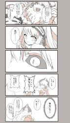 Rule 34 | 1boy, 1girl, asterios (fate), bad id, bad pixiv id, comic, crying, euryale (fate), fate/grand order, fate (series), grey background, greyscale, hairband, highres, horns, lolita hairband, looking at another, monochrome, open mouth, satsuki (kasuga 521), sketch, tears, translation request, white background