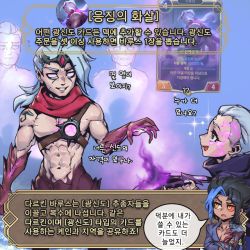 Rule 34 | 1girl, 2boys, :d, abs, black hair, blue hair, braid, collarbone, colored sclera, crossed arms, glowing, grey hair, grey sclera, kayn (league of legends), league of legends, legends of runeterra, long hair, magic, multicolored background, multiple boys, muscular, muscular male, navel, open mouth, orange eyes, phantom ix row, profile, red scarf, red sclera, scarf, short hair, shoulder plates, smile, translation request, varus