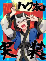 Rule 34 | 1boy, ainu clothes, aquaplus, arms up, black hair, closed eyes, hakuowlo, hand fan, highres, holding, holding fan, holding weapon, long sleeves, mask, medium hair, open mouth, punch sk, sidelocks, solo, sparkle, sparkle background, standing, upper body, utawarerumono, weapon, wide sleeves