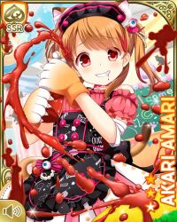 Rule 34 | 1girl, amari akari, animal ears, animal hands, apron, black skirt, cafe, card (medium), cat ears, cat tail, closed mouth, day, fake animal ears, fake tail, girlfriend (kari), gloves, grin, headband, holding, indoors, ketchup, maid, multicolored hair, nail polish, official art, patterned legwear, paw gloves, pink shirt, qp:flapper, red eyes, shirt, shoes, short sleeves, side ponytail, skirt, smile, solo, spraying, standing, streaked hair, striped clothes, striped thighhighs, tail, teeth, thighhighs, zettai ryouiki