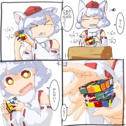 Rule 34 | &gt; &lt;, 1girl, 4koma, animal ears, bare shoulders, clenched teeth, comic, detached sleeves, closed eyes, hat, inubashiri momiji, japanese text, open mouth, orange eyes, puzzle, rubik&#039;s cube, shirt, short hair, sleeveless, sleeveless shirt, teeth, tokin hat, touhou, translation request, white hair, wolf ears, yaise