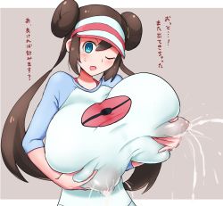 Rule 34 | 1girl, blue eyes, breasts, covered erect nipples, creatures (company), cube (huidama), female focus, game freak, gigantic breasts, lactation, lactation through clothes, looking at viewer, nintendo, one eye closed, pokemon, pokemon bw2, rosa (pokemon), solo, translated, upper body, wink