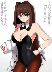 Rule 34 | 1girl, absurdres, alternate costume, aozaki aoko, black bow, black bowtie, black leotard, blue eyes, bow, bowtie, breasts, brown hair, commentary request, cowboy shot, detached collar, embarrassed, hair intakes, hand on own hip, highres, leotard, long hair, looking at viewer, mahou tsukai no yoru, maz 515, medium breasts, pantyhose, playboy bunny, solo, strapless, strapless leotard, thank you, translation request, wrist cuffs
