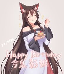Rule 34 | 1girl, animal ears, bare shoulders, birthday cake, breasts, brown hair, cake, character name, dress, eating, food, fork, grey background, happy birthday, hashi2387, highres, holding, holding fork, holding plate, imaizumi kagerou, long hair, long sleeves, off-shoulder dress, off shoulder, plate, simple background, touhou, white dress, wolf ears, wolf girl