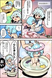 Rule 34 | 2girls, bat wings, bathing, bathroom, bathtub, bed, black bow, bloomers, blue hair, blue vest, blush, bow, braid, camisole, chupacabra, closed eyes, comic, commentary request, hair ribbon, highres, holding, holding pen, indoors, izayoi sakuya, light blue hair, long sleeves, maid, maid headdress, moyazou (kitaguni moyashi seizoujo), multiple girls, nude, on bed, pen, red eyes, remilia scarlet, ribbon, rubber duck, shampoo hat, short hair, soap bubbles, star (symbol), touhou, translation request, tupai (touhou), underwear, vest, water, wings, writing