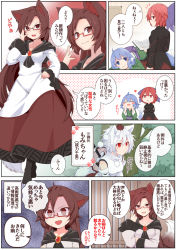 Rule 34 | 4girls, ahoge, animal ears, blouse, blue eyes, blue hair, blush stickers, book, bow, breasts, brooch, brown hair, capelet, collarbone, collared shirt, comic, commentary request, crossed arms, detached sleeves, door, doorway, doyagao, drill hair, emphasis lines, fang, fang out, fins, fish tail, full body, glasses, grass root youkai network, hair between eyes, hair bow, hand on own hip, hand on own face, hands on own cheeks, hands on own face, hat, head fins, heart, highres, imaizumi kagerou, index finger raised, indoors, inubashiri momiji, japanese clothes, jewelry, jitome, kimono, long hair, long sleeves, lying on person, mermaid, monster girl, multiple girls, obi, outdoors, partially translated, paw print, pom pom (clothes), red eyes, red hair, sash, sekibanki, semi-rimless eyewear, shield, shirt, short hair, sitting, skirt, smug, socks, spiral, sweat, sword, tail, tamahana, tokin hat, touhou, translation request, tree, turtleneck, wakasagihime, weapon, white hair, wide sleeves, wing collar, wolf ears, wolf tail