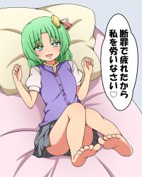 Rule 34 | 1girl, absurdres, barefoot, bed, black skirt, blouse, blue vest, blush, breasts, bright pupils, buttons, commentary request, feet, full body, green eyes, green hair, hair ribbon, highres, looking at viewer, lying, no headwear, on back, open mouth, parted bangs, pillow, puffy short sleeves, puffy sleeves, ribbon, shiki eiki, shirt, short hair, short sleeves, skirt, small breasts, soles, solo, suwaneko, touhou, translation request, vest, white pupils, white shirt