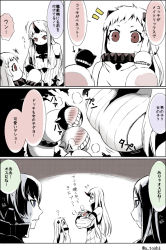 Rule 34 | 10s, 4girls, ?, abyssal admiral (kancolle), abyssal ship, admiral (kancolle), atoshi, bad id, bad pixiv id, black hair, blue eyes, blush, breasts, brown eyes, colored skin, comic, detached sleeves, dress, drooling, enemy aircraft (kancolle), horns, hug, kantai collection, large breasts, long hair, mittens, multiple girls, no mouth, northern ocean princess, open mouth, pale skin, ri-class heavy cruiser, ru-class battleship, seaport princess, short hair, single horn, translation request, white dress, white hair, white skin