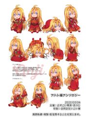 Rule 34 | 1boy, ahat (ragnarok online), ahoge, blonde hair, blue eyes, chibi, closed eyes, closed mouth, commentary request, credits, credits page, falling, frown, full body, hair between eyes, hands in opposite sleeves, long hair, long sleeves, looking at viewer, male focus, manoji, multiple views, one eye closed, open mouth, ragnarok online, red robe, robe, sitting, smile, sparkle, standing, waving, white background, wide sleeves, yawning