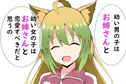 Rule 34 | 1girl, :d, ^ ^, ahoge, animal ear fluff, animal ears, atalanta (fate), blush, brown hair, brown jacket, cat ears, closed eyes, collarbone, commentary request, facing viewer, fate/apocrypha, fate (series), gradient hair, green hair, hair between eyes, head tilt, highres, jacket, long hair, mitchi, multicolored hair, open mouth, portrait, simple background, smile, solo, track jacket, translation request, very long hair, white background