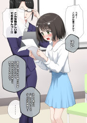 Rule 34 | 2girls, absurdres, black hair, blue skirt, blush, chair, collared shirt, commentary request, glasses, green eyes, highres, holding, indoors, long sleeves, multiple girls, nedia (nedia region), office lady, open mouth, original, paid reward available, pleated skirt, school uniform, shirt, short hair, skirt, sweatdrop, translation request, white shirt