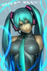 Rule 34 | 1girl, alien1452, aqua eyes, aqua hair, breasts, detached sleeves, hatsune miku, headphones, highres, korean text, large breasts, lips, long hair, necktie, shiny clothes, solo, twintails, vocaloid