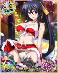 Rule 34 | 1girl, black hair, breasts, card (medium), character name, chess piece, cleavage, grey thighhighs, high school dxd, high school dxd born, himejima akeno, large breasts, long hair, ponytail, purple eyes, queen (chess), solo, striped clothes, striped thighhighs, tagme, thighhighs, third-party source, torn clothes, underboob, very long hair
