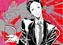 Rule 34 | 2boys, adachi tooru, formal, inset, male focus, minazuki sho, multiple boys, necktie, persona, persona 4, persona 4: the ultimate in mayonaka arena, persona 4: the ultimax ultra suplex hold, saitou rokuro, scar, scar on face, shrugging, suit, wavy hair