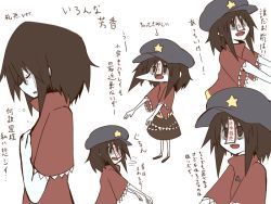 Rule 34 | brown hair, crying, closed eyes, grin, hat, unworn hat, unworn headwear, jiangshi, miyako yoshika, ofuda, open mouth, outstretched arms, outstretched hand, short hair, short sleeves, skirt, smile, star (symbol), tears, touhou, translation request, yogurt bakudan, zombie pose