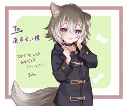 Rule 34 | 1girl, :d, androgynous, animal ears, blue eyes, brown hair, coat, collar, commission, dog ears, dog tail, fang, floppy ears, hand on own cheek, hand on own face, hasuki rui, heterochromia, highres, indie virtual youtuber, long sleeves, looking at viewer, mano sukey, open mouth, red eyes, second-party source, short hair, skeb commission, skin fang, smile, tail, virtual youtuber