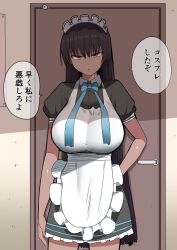 Rule 34 | 1girl, apron, black hair, blue archive, breasts, brown eyes, cosplay, dark-skinned female, dark skin, door, highres, japanese text, karin (blue archive) (cosplay), large breasts, looking at viewer, maid, maid headdress, original, skirt, solo, translation request, twitter, white apron, zurikishi