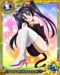 Rule 34 | 10s, 1girl, animal ears, artist request, black hair, boots, card (medium), cat ears, cat tail, character name, chess piece, hair ribbon, high heel boots, high heels, high school dxd, king (chess), long hair, official art, purple eyes, ribbon, serafall leviathan, solo, tail, thigh boots, thighhighs, trading card, twintails