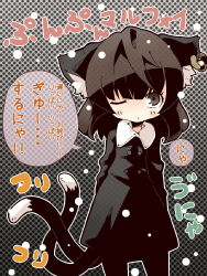 Rule 34 | 1girl, alternate costume, animal ears, bad id, bad pixiv id, black dress, blush, brown eyes, brown hair, cat ears, cat tail, chen, dress, ear piercing, earrings, halftone, halftone background, highres, jewelry, long sleeves, looking at viewer, multiple tails, nekomata, one eye closed, piercing, shunsuke, single earring, solo, standing, tail, touhou, translation request, wink