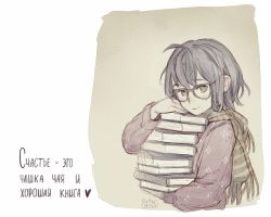 Rule 34 | 1girl, artist name, black eyes, black hair, book, closed mouth, commentary request, fairyapple, glasses, long sleeves, looking at viewer, original, russian commentary, scarf, short hair, simple background, sketch, solo, sweater, upper body