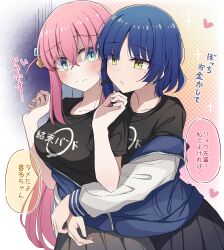 Rule 34 | 2girls, absurdres, black shirt, black skirt, blue eyes, blue hair, blue jacket, blush, bocchi the rock!, commentary request, cowboy shot, cube hair ornament, earrings, embarrassed, expressionless, gotoh hitori, hair ornament, hairclip, heart, highres, hug, hug from behind, jacket, jewelry, long hair, long sleeves, looking at another, looking back, meiji (meizi493), miniskirt, multiple girls, open clothes, open jacket, open mouth, parted lips, pink hair, pleated skirt, shared clothes, shirt, short hair, skirt, speech bubble, stud earrings, sweatdrop, t-shirt, translation request, very long hair, yamada ryo, yellow eyes, yuri, zipper, zipper pull tab