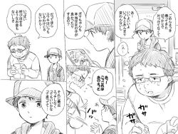 Rule 34 | 2boys, age difference, baseball cap, blush, breasts, comic, faceless, faceless female, glasses, greyscale, hat, height difference, male focus, miya (24toys), monochrome, multiple boys, nipples, open mouth, original, pornography, short hair, translated, upper body, white background, yaoi