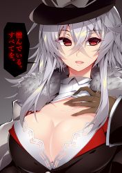 Rule 34 | 1girl, azur lane, black hat, bra, breasts, brown gloves, cleavage, cleavage cutout, clothing cutout, fur collar, gloves, graf zeppelin (azur lane), grey background, hair between eyes, hand on own chest, hat, large breasts, long hair, long sleeves, looking at viewer, open mouth, red eyes, sakurame, silver hair, simple background, solo, speech bubble, translation request, tsurime, underwear, upper body, white bra