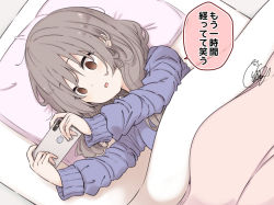 Rule 34 | 1girl, :d, @ @, beni shake, blue shirt, brown eyes, brown hair, cellphone, commentary request, futon, hair between eyes, holding, holding phone, long sleeves, lying, on side, open mouth, original, outstretched arms, phone, pillow, shirt, signature, smile, solo, translation request, under covers, upper body