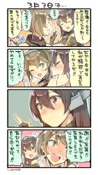 Rule 34 | 10s, 2girls, arm up, blonde hair, blush, brown hair, clenched hand, close-up, comic, commentary request, elbow gloves, finger to cheek, fingerless gloves, flying sweatdrops, gloves, green eyes, hair between eyes, headgear, highres, kantai collection, long hair, looking away, mega man (series), multiple girls, mutsu (kancolle), nagato (kancolle), nenohi (kancolle), nonco, one eye closed, open mouth, pink hair, red eyes, short hair, sleeveless, smile, sweat, translation request, wavy eyes